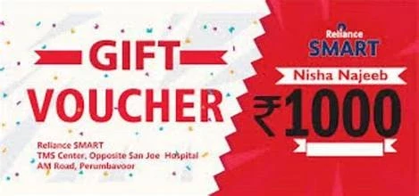 Smart Gift Voucher - 1
